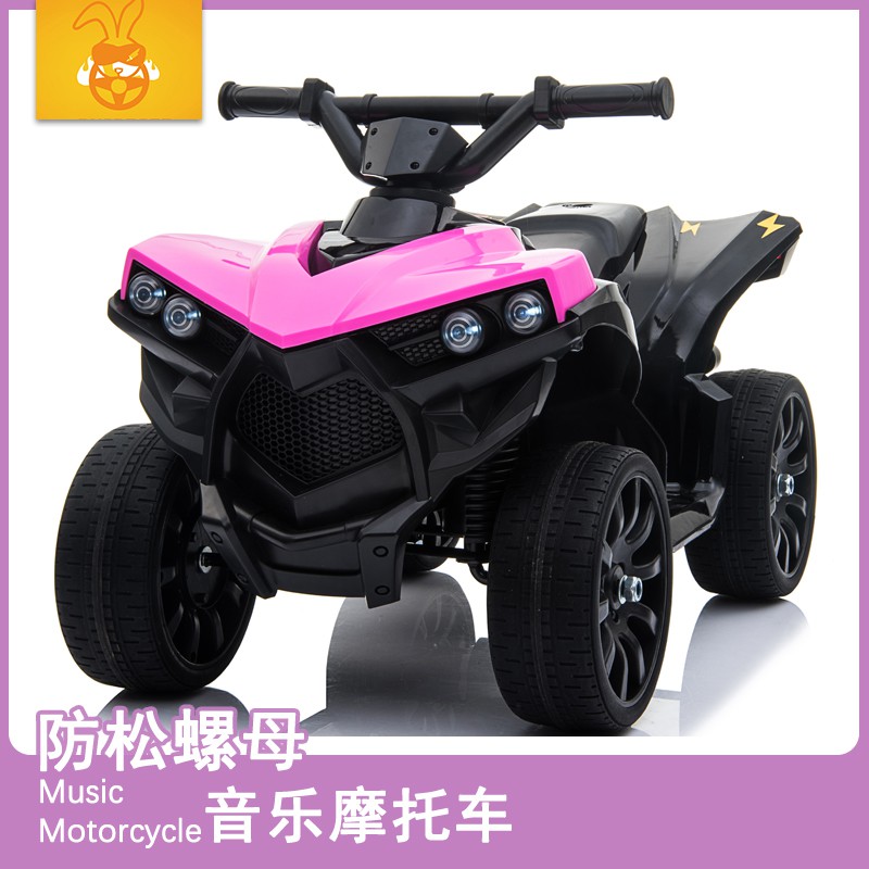 兒童車 電動小摩托車 四輪 男孩女孩小孩玩具車 可坐人 兒童汽車 電動