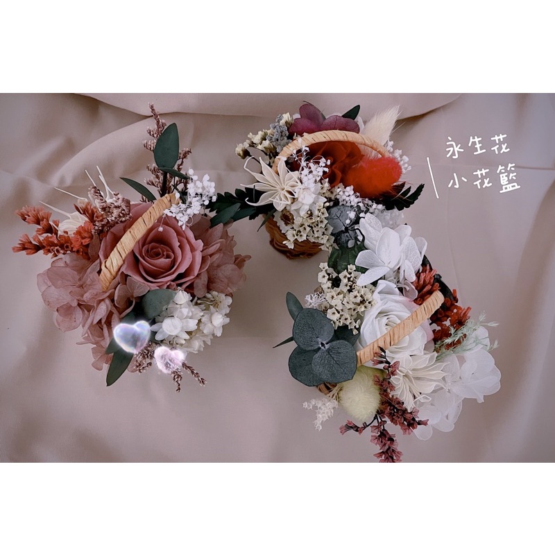 H T 韓風禮物聖誕禮物情人節禮物畢業禮物婚禮小物永生花永生花籃永生花玫瑰不凋花籃乾燥花 蝦皮購物