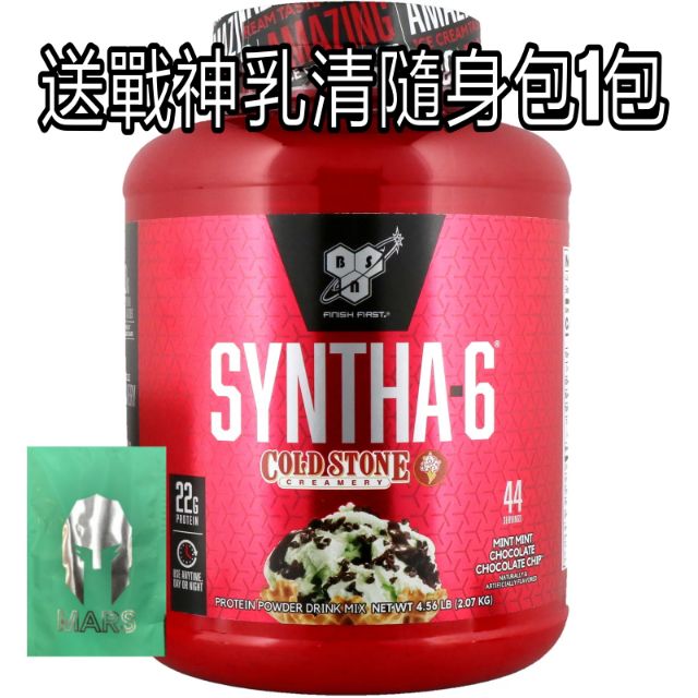 美國 BSN COLD STONE聯名款 Syntha-6乳清蛋白-薄荷巧克力脆片(4.56磅/罐