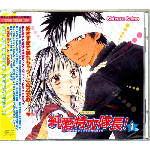 杉田智和cd的價格推薦 22年3月 比價比個夠biggo