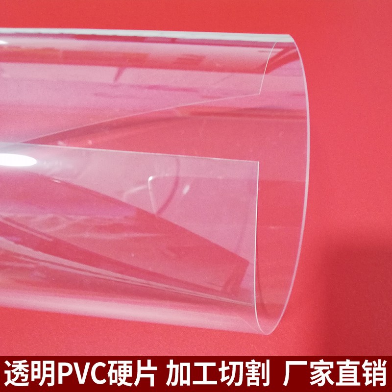 軟塑膠板的價格推薦 - 2021年9月| 比價比個夠BigGo