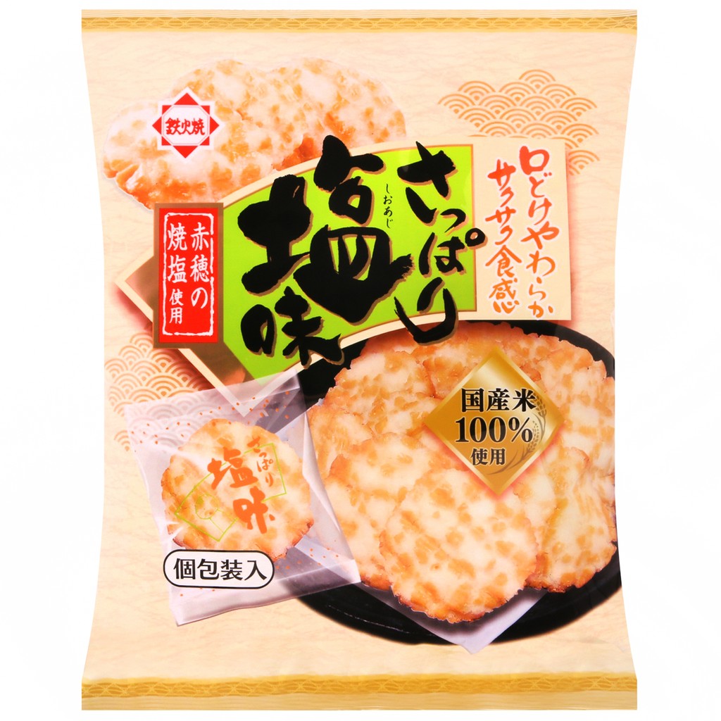 鹽味米果