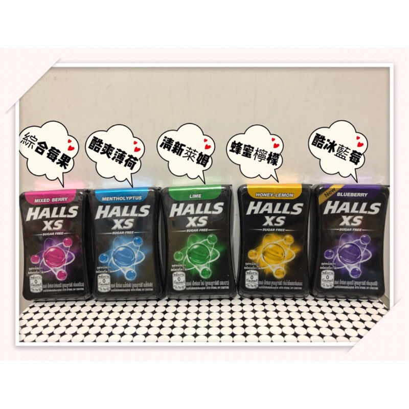 Halls XS無糖迷你薄荷糖（酷爽薄荷/蜂蜜檸檬/清新萊姆/綜合莓果/酷冰藍莓/繽紛水果）市價39元/盒