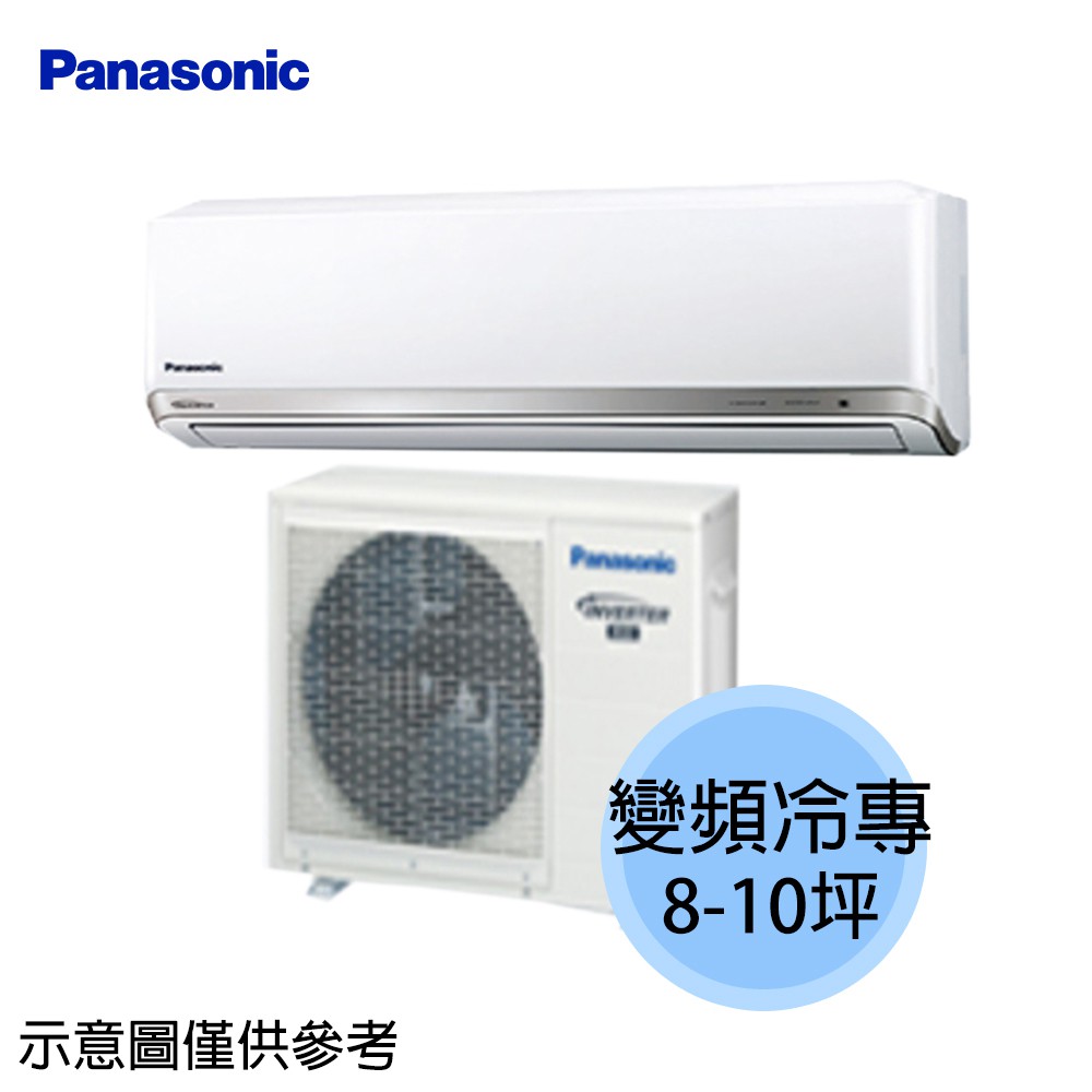 8 10坪 冷氣機 優惠推薦 21年9月 蝦皮購物台灣