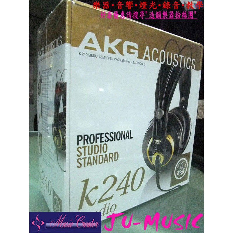造韻樂器音響- JU-MUSIC - AKG K240S K240S 專業 監聽 耳機 公司貨 K240 Studio
