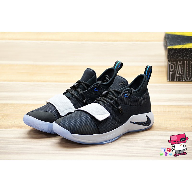 pg 2.5 near me