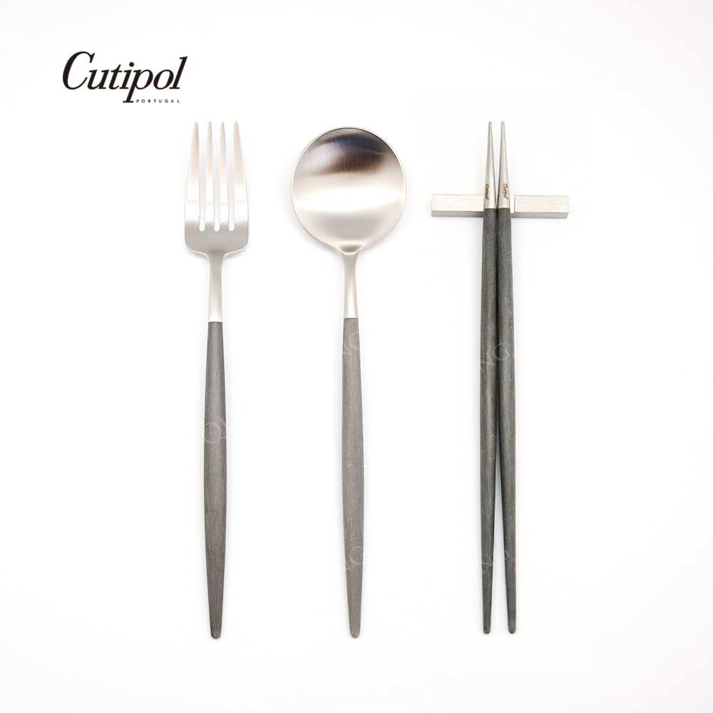 葡萄牙Cutipol GOA系列 灰柄霧面不銹鋼-主餐3件組(主餐叉匙+筷組)