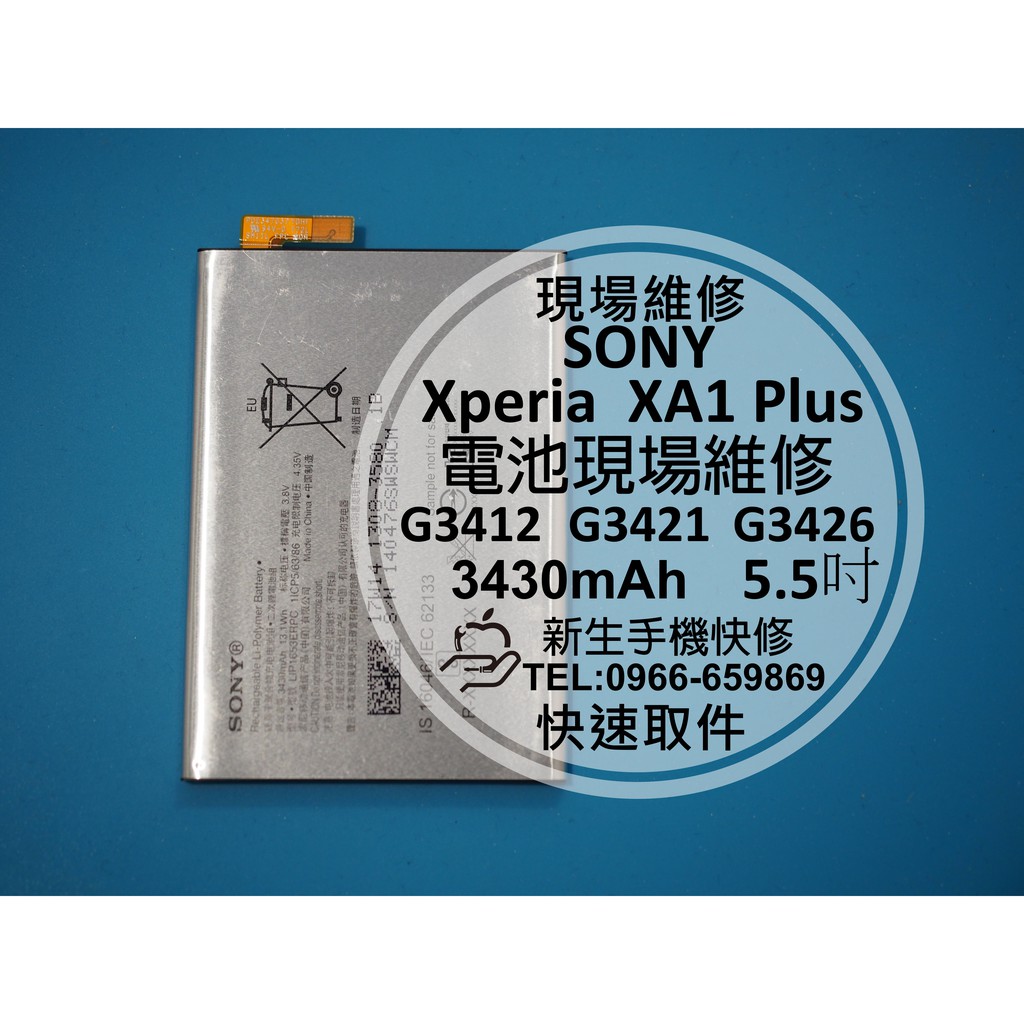 Sony Xa 1 Plus Ptt Dcard討論與高評價商品 2021年11月 飛比價格