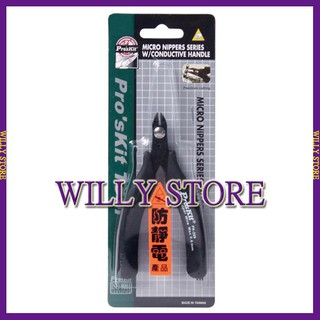 【WILLY STORE】寶工Pro'skit 1PK-209 防靜電如意特高角斜口鉗 120mm