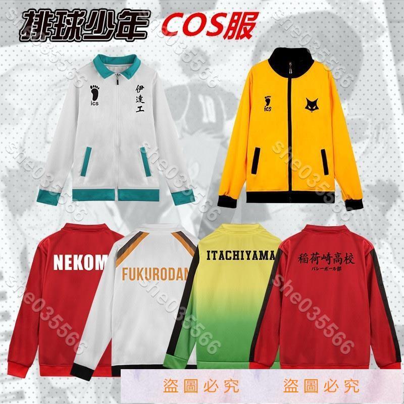 桃園高中運動服的價格推薦 22年12月 比價比個夠biggo