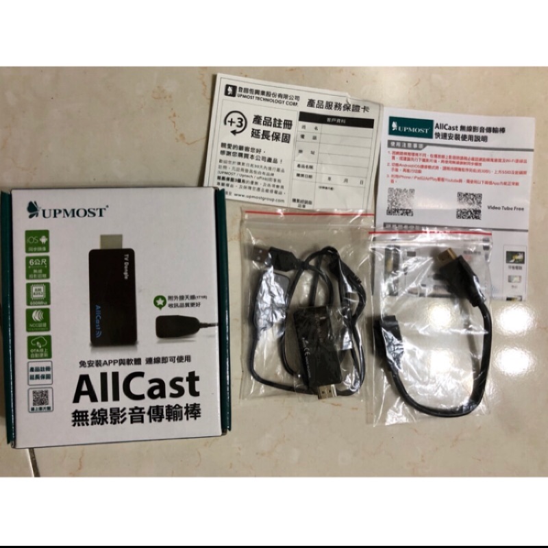 AllCast 無線影音傳輸棒 iphone