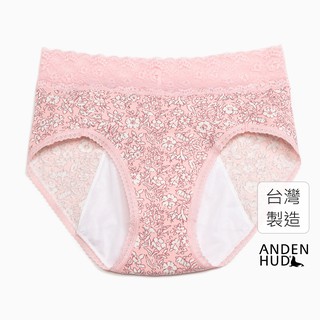 【Anden Hud】About Love．蕾絲高腰生理褲(粉-幸運小花) 台灣製