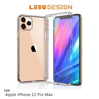 LEEU DESIGN Apple iPhone 12 Pro Max (6.7吋) 獅凌 八角氣囊保護殼