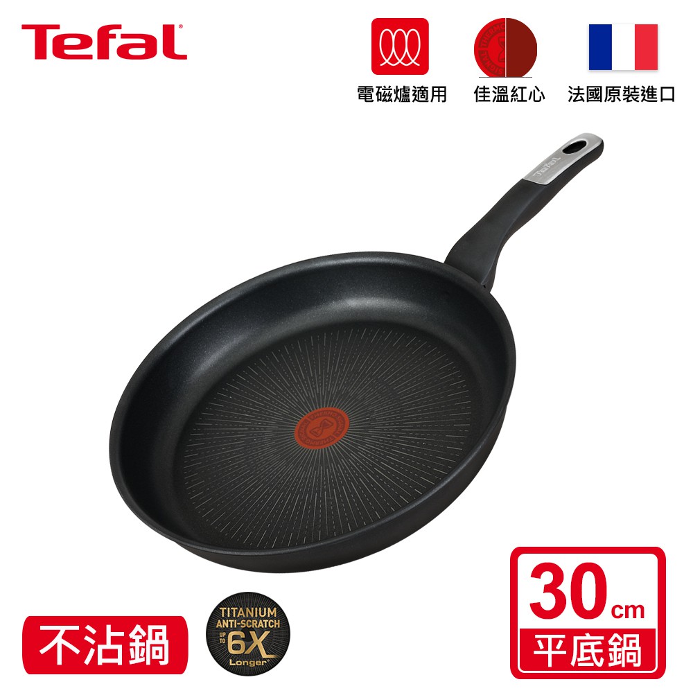 Berndes 寶迪injoy 不鏽鋼不沾鍋28cm 電磁爐可用 鍋具 特力家購物網