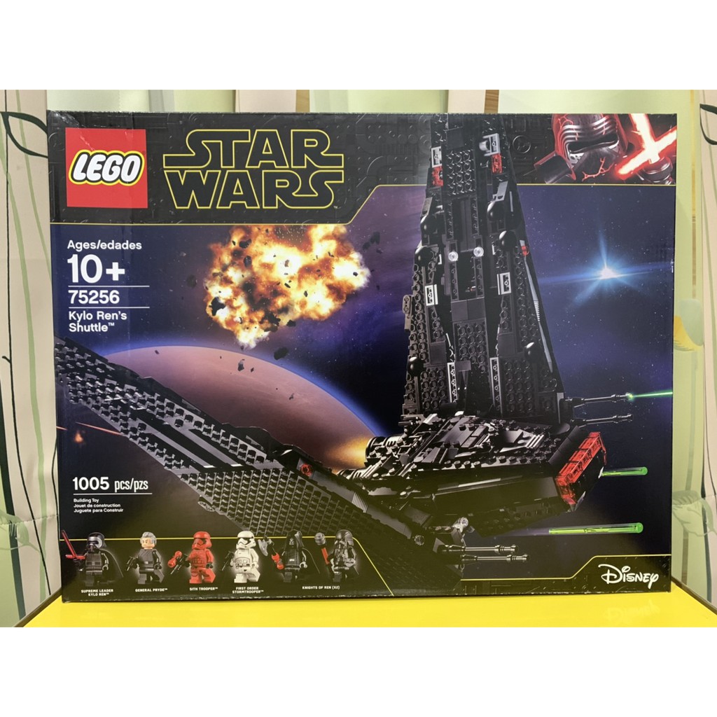 ★董仔樂高★ LEGO 75256 星際大戰 Star Wars 凱羅忍的穿梭機 全新現貨