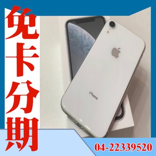 Iphone Xr 64g二手的價格推薦 2021年12月 比價撿便宜