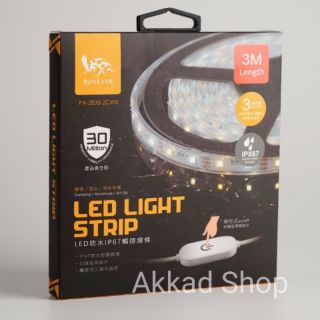 LED防水IP67觸控燈條 三色溫 PA-2835-2CW3/5 露營燈條