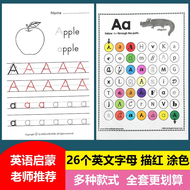 英文字母練習本 Ptt與dcard推薦網拍商品 2021年12月 飛比價格