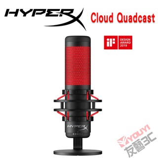 【友藝3C】HyperX QuadCast USB麥克風 HX-MICQC-BK