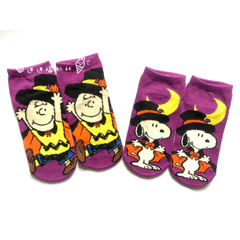 日本環球usj Snoopy史努比萬聖節蝙蝠造型女短襪 蝦皮購物