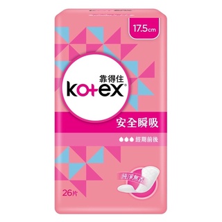 ✨現貨熱銷✨ Kotex靠得住 安全瞬吸護墊 加長17.5cm 26片裝 純淨無香
