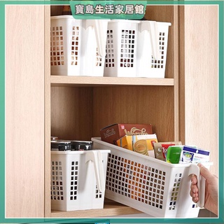廚房收納 廚房置物架 雜物調料收納筐 廚房儲物盒 廚房雜物收納籃臥室客廳零食收納籃帶手把冰箱收納蔬果雞蛋收納籃