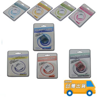 wii 記憶卡 16mb 64mb 128mb 256mb 512mb 記憶卡 wii主機 ngc 專用 儲存卡