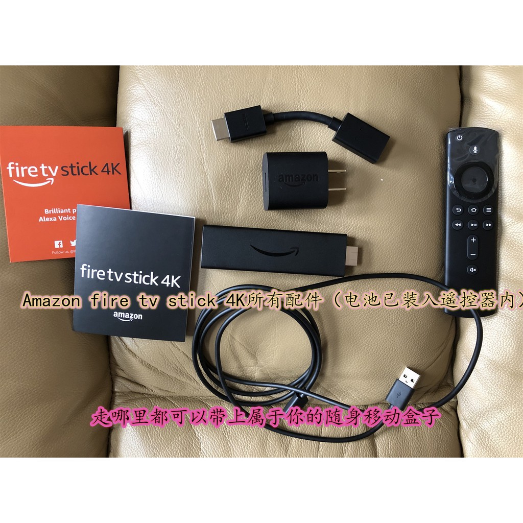 Amazon Fire Tv Stick 4k 高清播放器netflix 奈飛hbo 亞馬遜 蝦皮購物