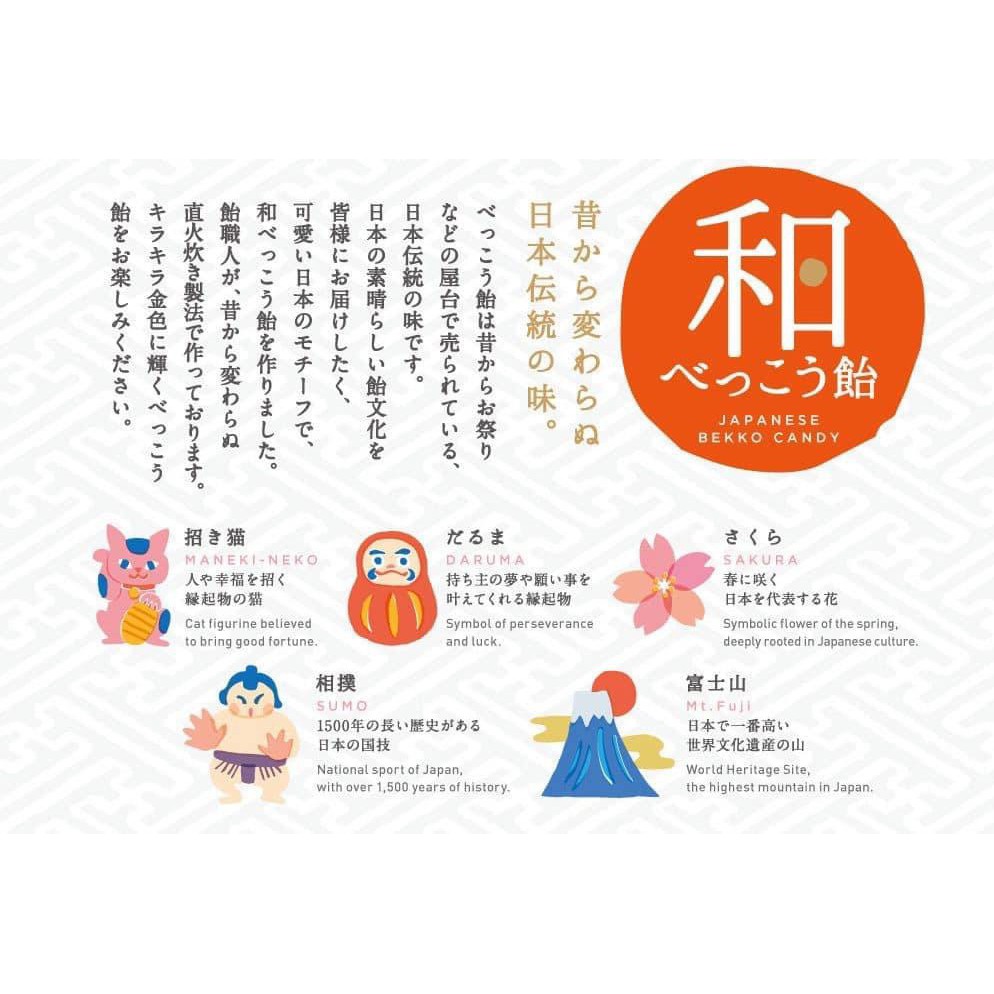 And E 現貨 日本野州和べっこう飴和風造型黃金糖傳統金飴糖日本祭典福物造型無添加糖果 蝦皮購物