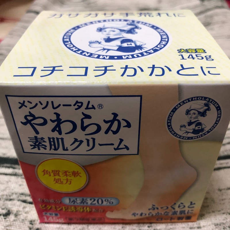 日本購回曼秀雷敦AD肌膚柔軟乳霜145g