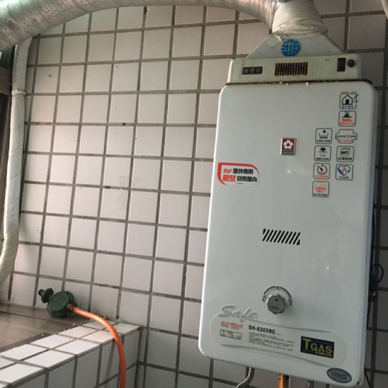 櫻花牌 SH-8205RC 中古熱水器 桶裝瓦斯