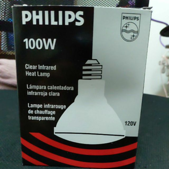 Philips Heat Lamp 紅外線 加熱燈炮 100W