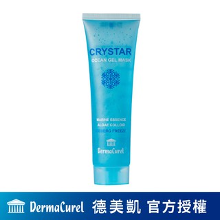 Dermacurel 德美凱海洋冰泉凝凍 100ml