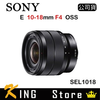 SONY E 10-18mm F4 OSS (公司貨) SEL1018 超廣角變焦鏡