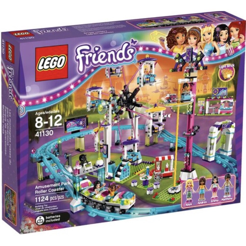 樂高 LEGO 41130 friend 遊樂園