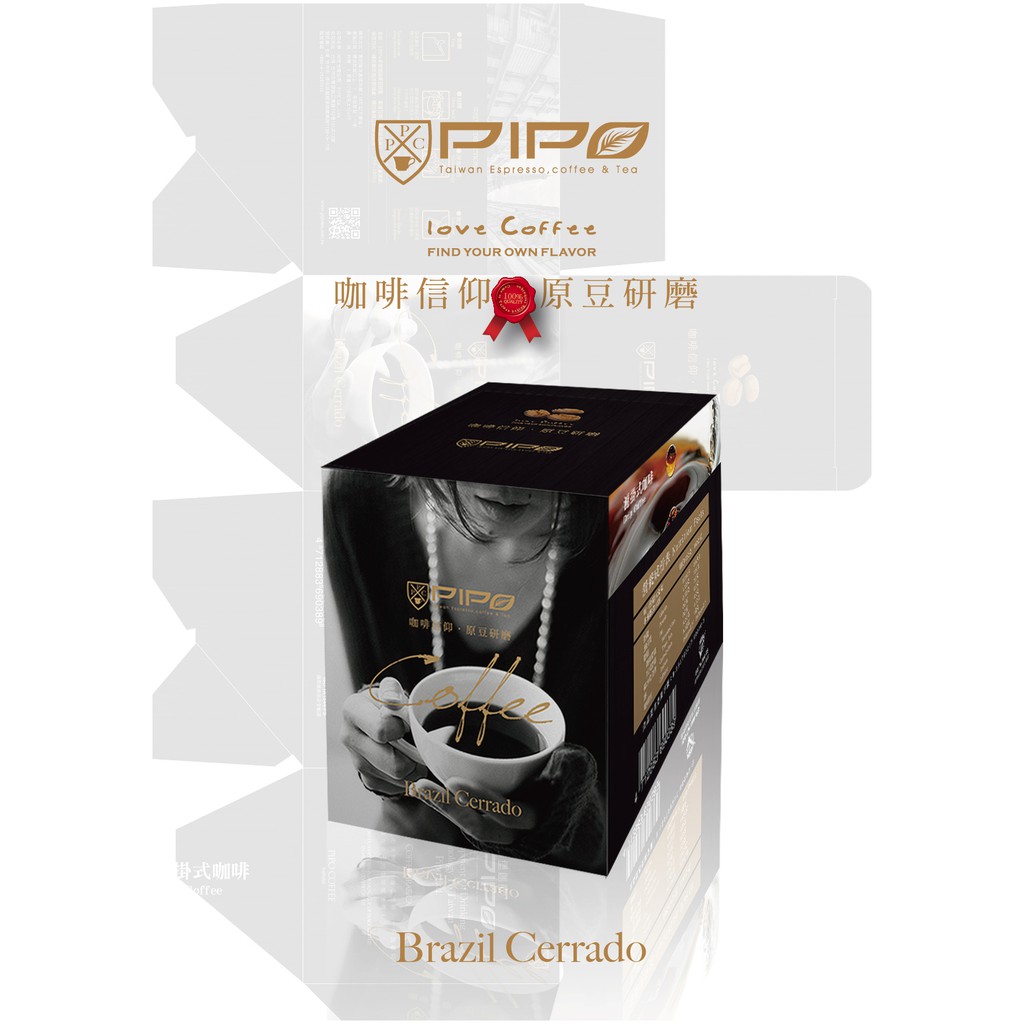 啡堡創飲 植本奶茶 阿拉比卡精品豆 咖啡 濾掛研磨咖啡(10入/盒)