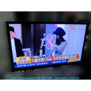 二手傢俱推薦臺北百豐悅2手買賣-二手東元42吋LED液晶螢幕電視 TL4268TRE 臺北新北桃園基隆二手傢俱家電買賣