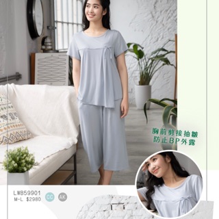 華歌爾睡衣 裙裝 LWB06501 褲裝 LWB59901 涼感衣 涼感褲 睡衣 華歌爾 華歌爾睡衣