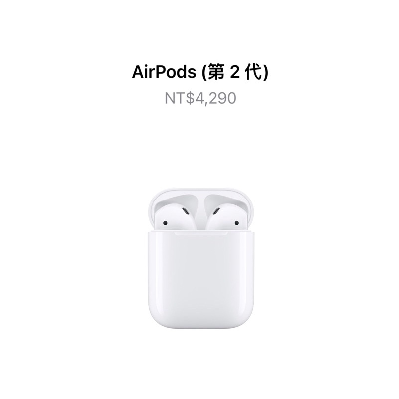 Airpods 2 (MV7N2TA/A)全新未拆