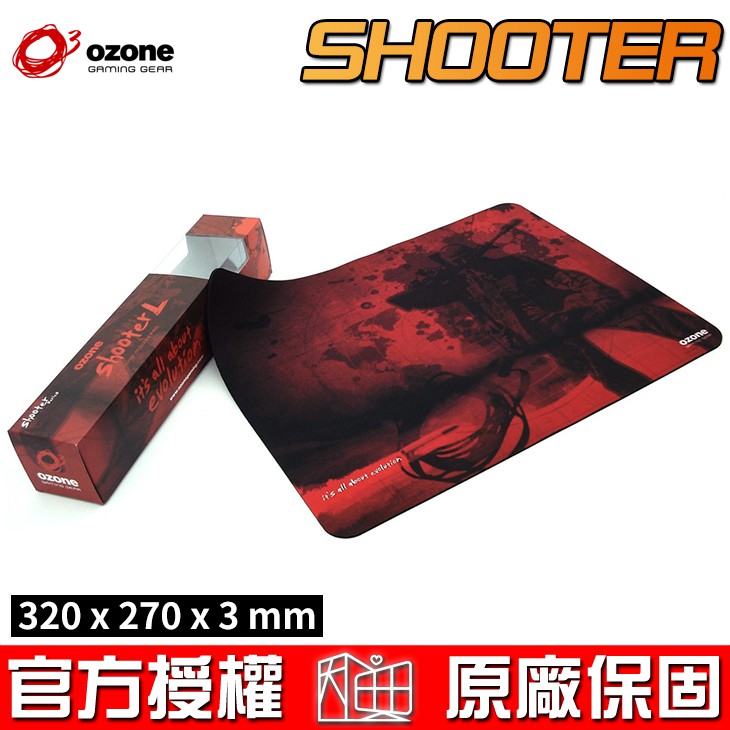 OZONE Shooter S 彩繪版 布質 滑鼠墊 (小) 320 x 270 x 3 mm 電競鼠墊