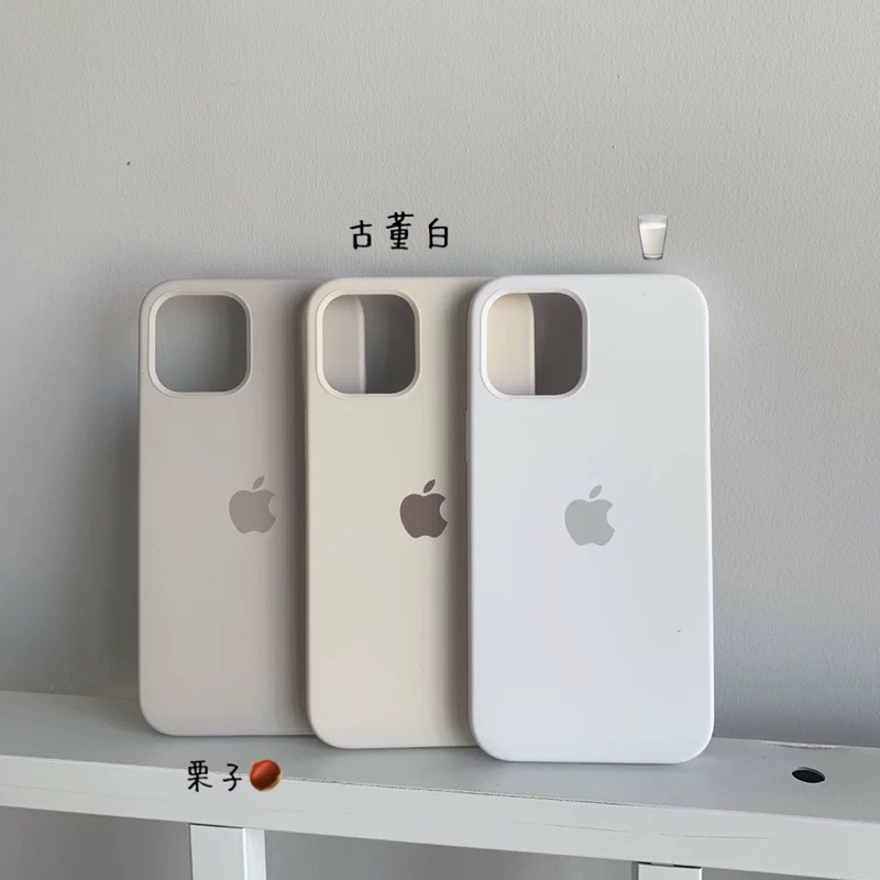 純粹系列 焦糖棕 鵝黃奶油 牛奶白 Iphone高規液態矽膠保護殼 全包防摔殼 可 39元加購鋼化玻璃貼 蝦皮購物