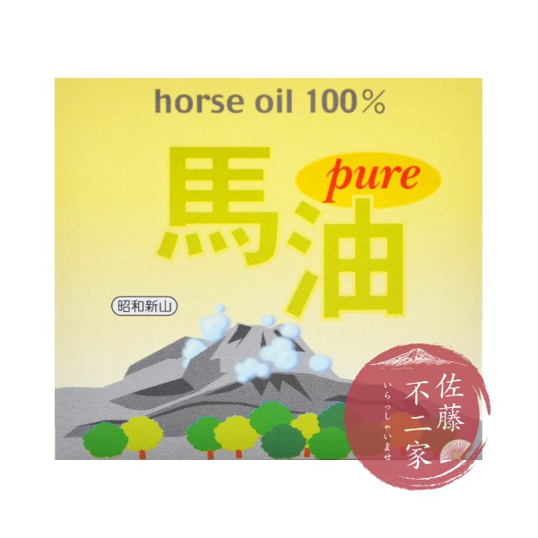 北海道 昭和新山 壹番館 馬油 大瓶裝100ml 100%Horse Oil Cream