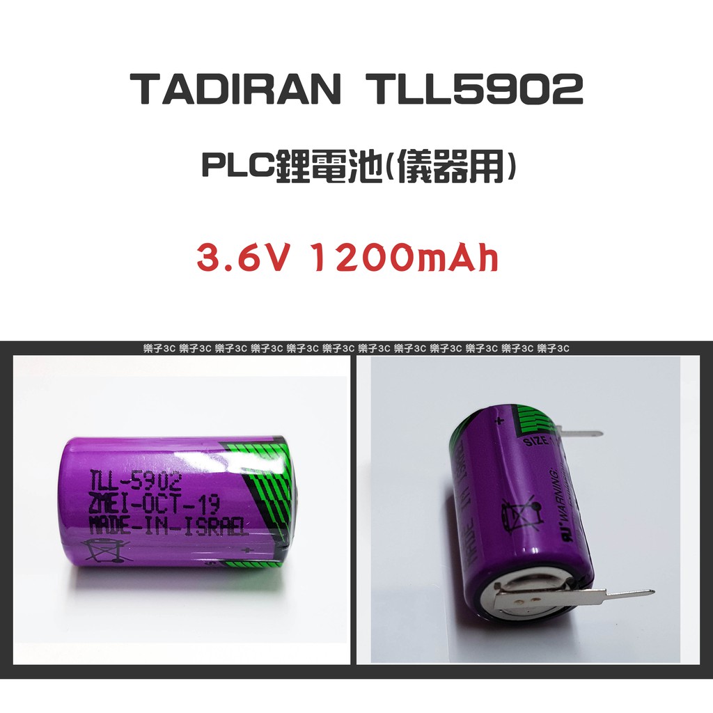 (公司貨)TADIRAN(TL-5902/PIN )3號3.6V PLC鋰電 1200mAH (1/2AA )3431D