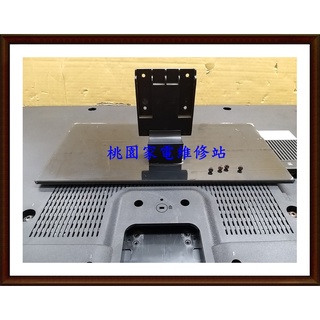 【桃園大批發】HERAN 禾聯 電視腳座 HD-42DC1 TL-39LD500D 腳座 底座 二手良品 附原廠螺絲