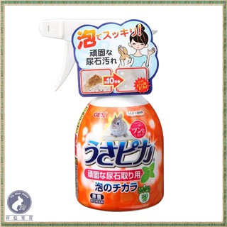 【菲藍家居】日本GEX 65357 強效尿垢泡泡清潔劑180ml 尿垢清潔劑 去除尿垢
