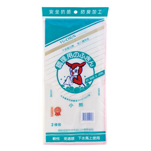 小熊 純棉軟性洗潔抹布-2條入【愛買】