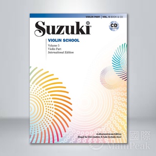 【恩心樂器】鈴木小提琴教本 第5冊 (附CD) Suzuki Violin School Vol.5 小提琴教材 亞洲版