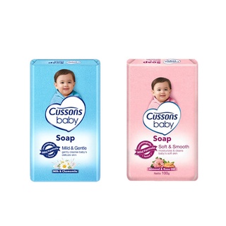 【CUSSONS 佳霜 】嬰兒潤膚香皂 100g 牛奶+洋甘菊/杏林+玫瑰精油 嬰兒皂♛吉吉商城♛