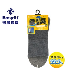 【Easyfit】EF268抗菌除臭3/4寬口竹炭(厚底)氣墊襪 (尺寸24-27cm)