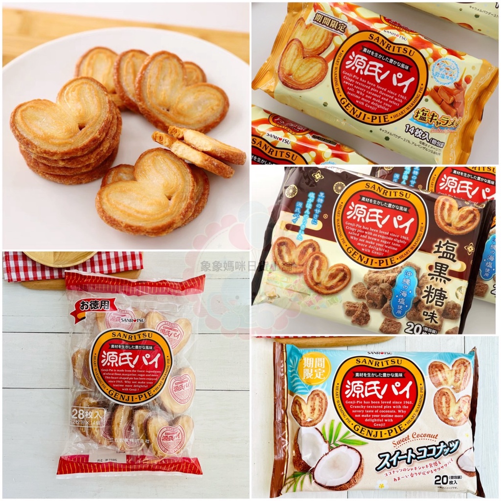954円 売れ筋がひ! 三立製菓 源氏パイ 16枚×12袋 954円 売れ筋がひ! 三立製菓 源氏パイ 16枚×12袋